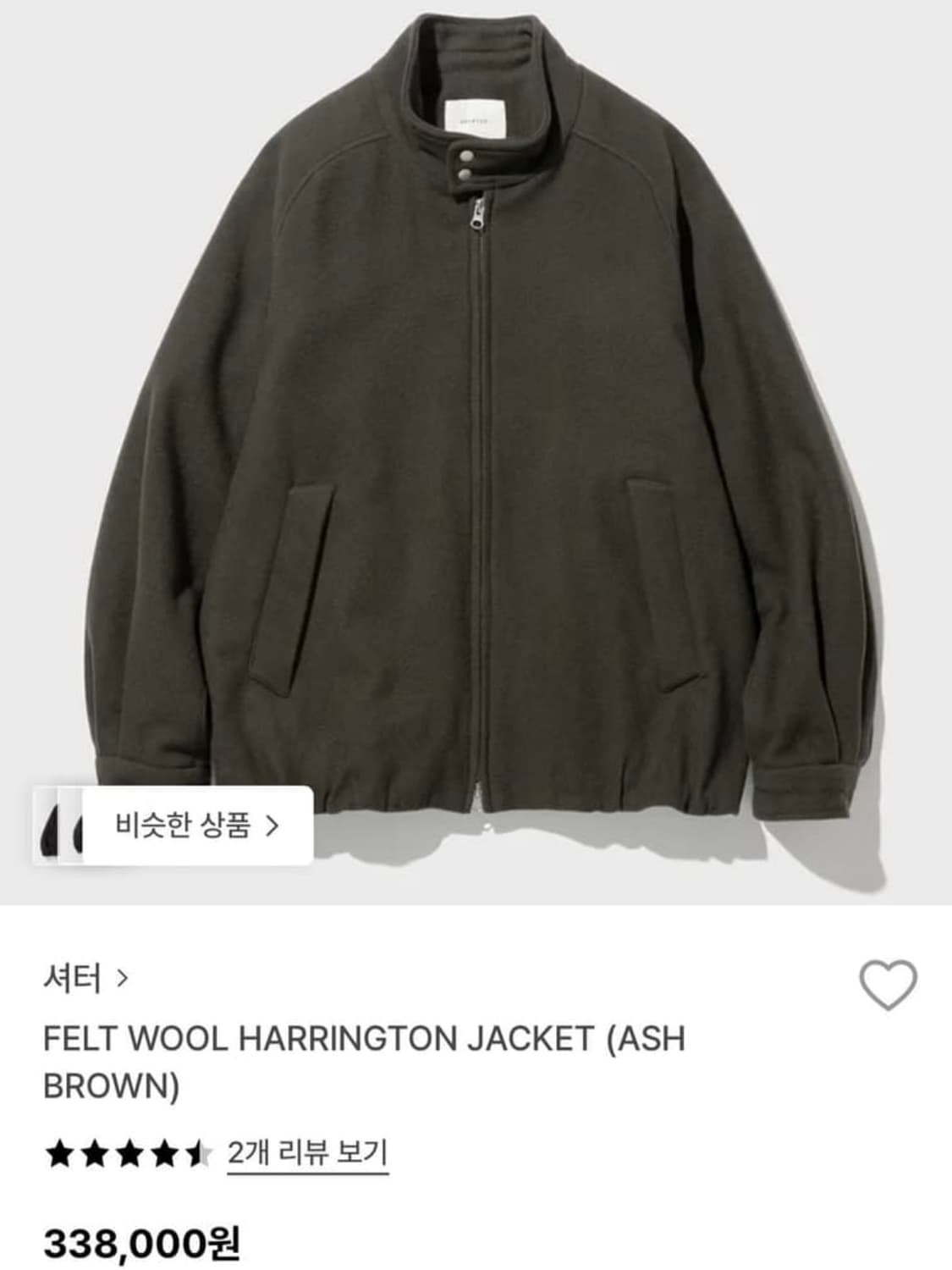 셔터 펠트울 해링턴 자켓 S 상품이미지3