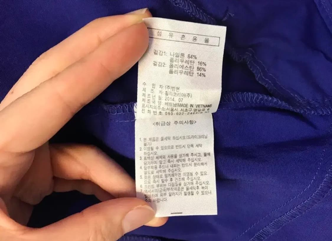 새제품ㅡ휠라 집업 호칭90/기능성 아웃도어/레저스포츠/방수/운동복/땀복 상품이미지10