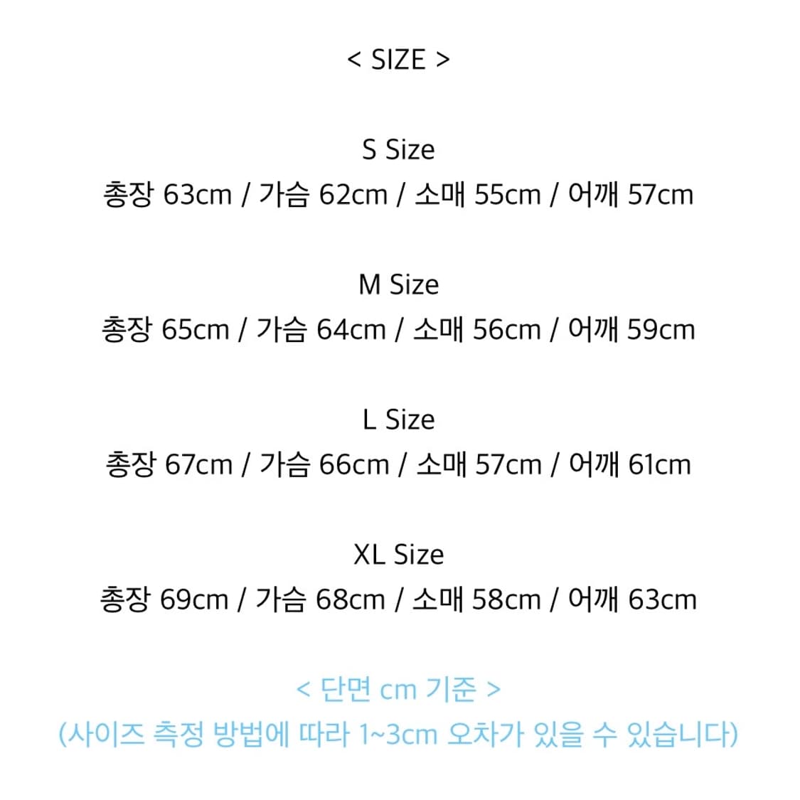 아사키프레자키 아우터 상품이미지5