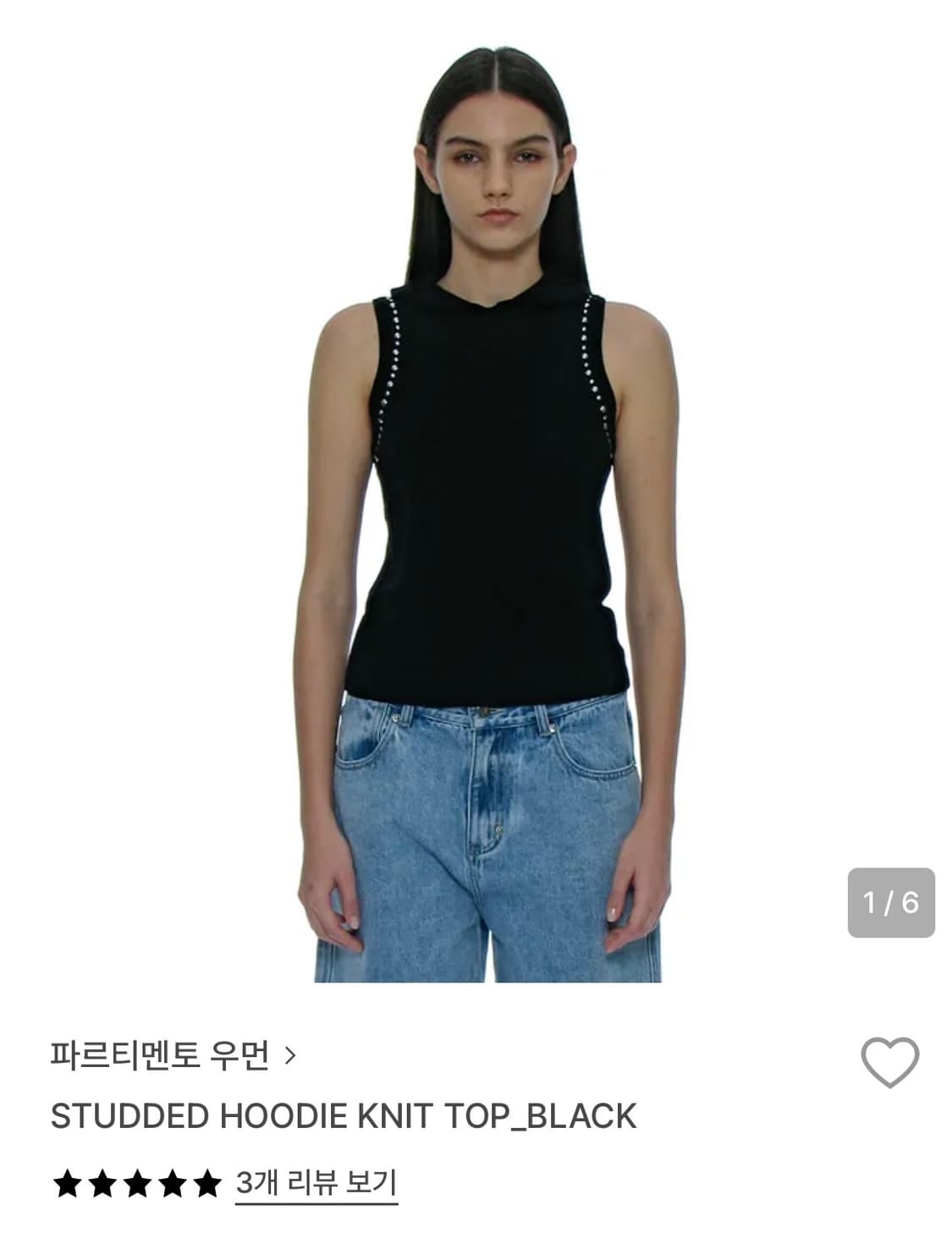 파르티멘토 스터드 후디 니트 탑 상품이미지6