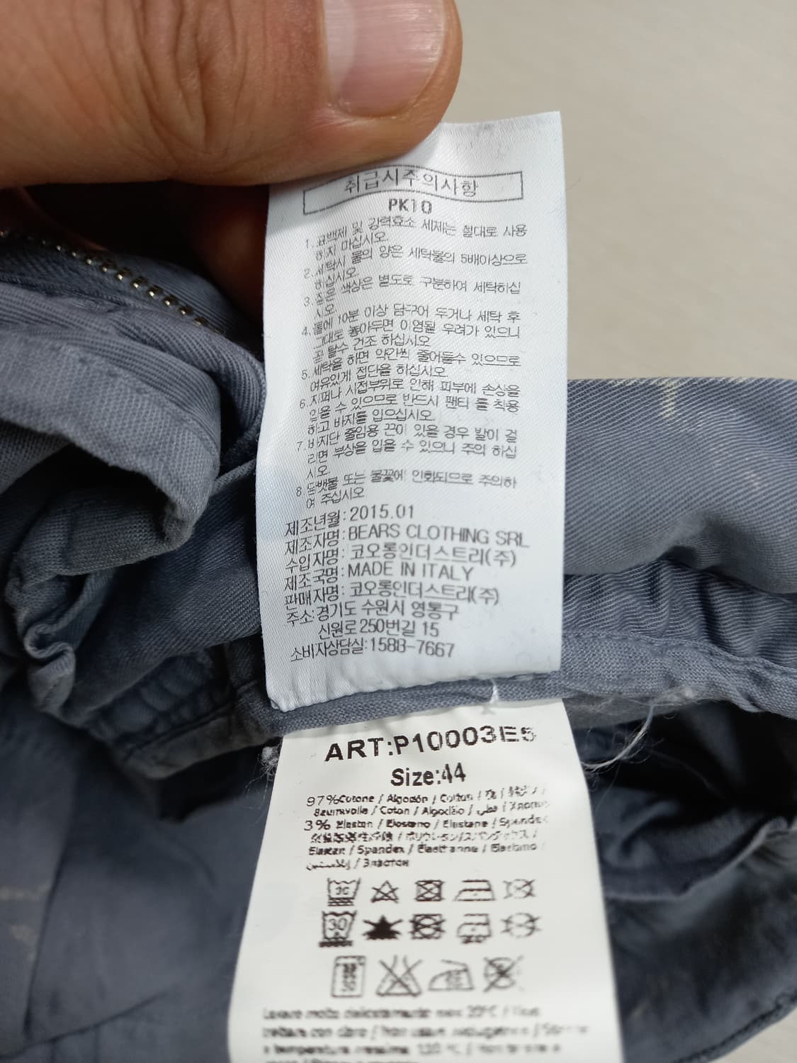 30 series Fiver 봄여름용 스판 슬림일자 치노 30-223 상품이미지10