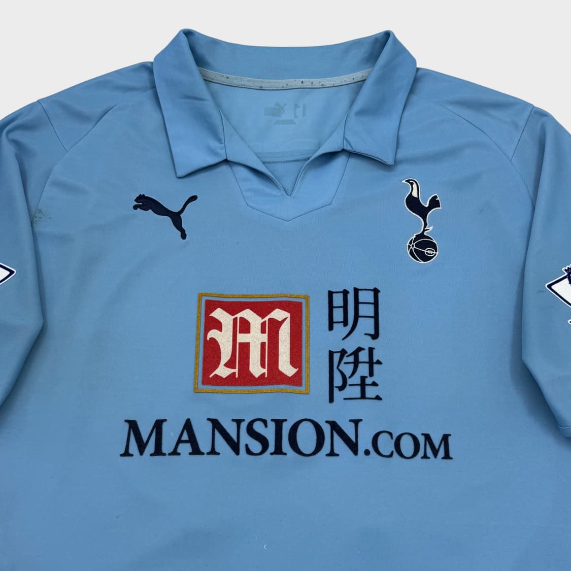 08-09 토트넘 핫스퍼 어웨이 No.14 루카 모드리치 상품이미지3