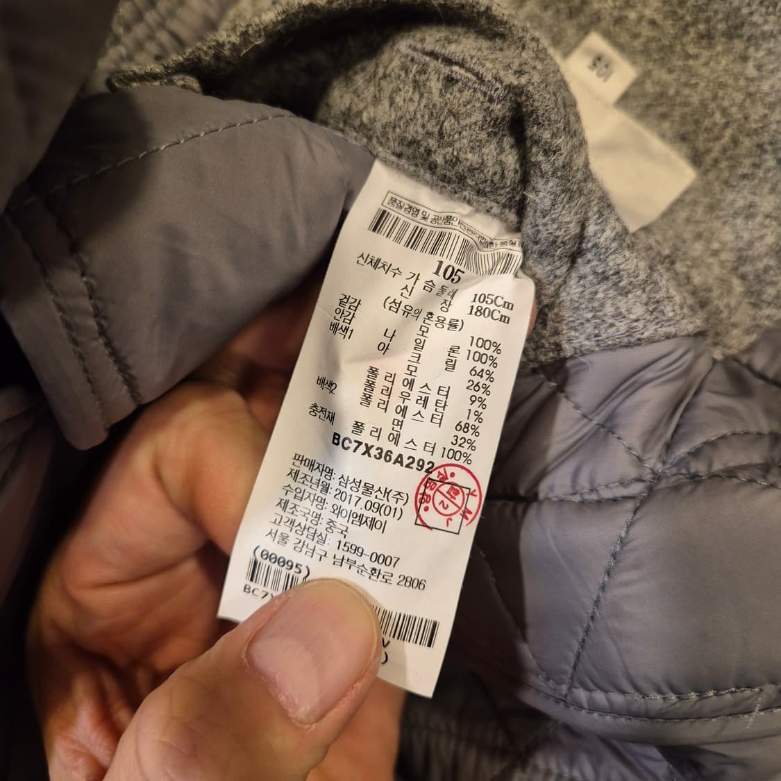 105(착샷잇음) 빈폴 그레이 퀼팅패턴 울조끼 상품이미지7