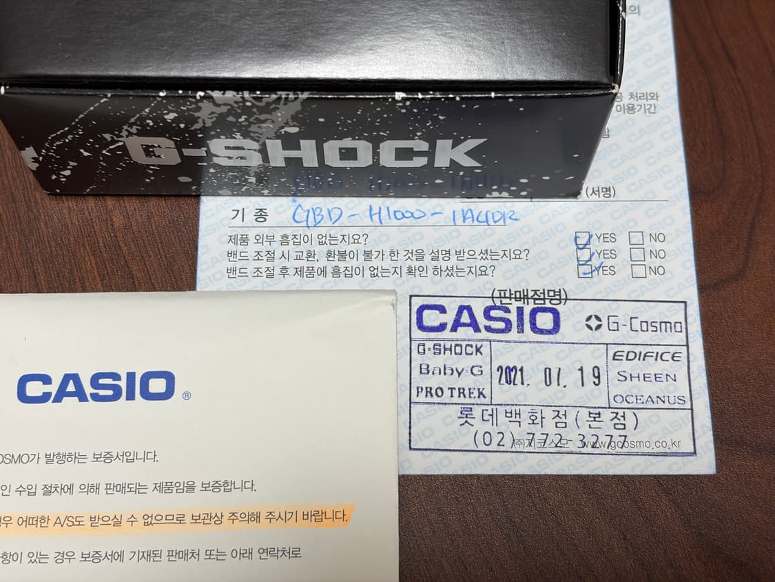 지샥 GBD-H1000-1A4DR 홍시 상품이미지4