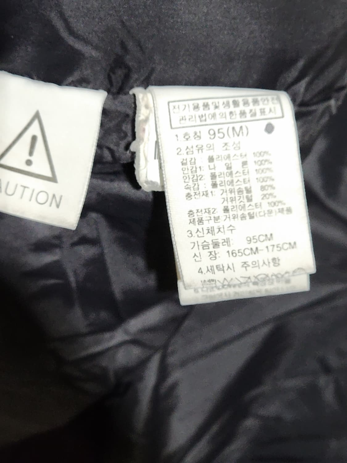 (L) 노스페이스 롱패딩 점퍼 블랙 거위털 구스다운 후드코트  상품이미지6