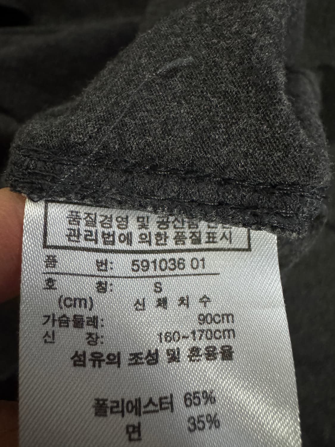 공용!! 푸마 Puma 빅 로고 코튼 혼방 반팔 티셔츠 S ~ M 차콜 상품이미지4