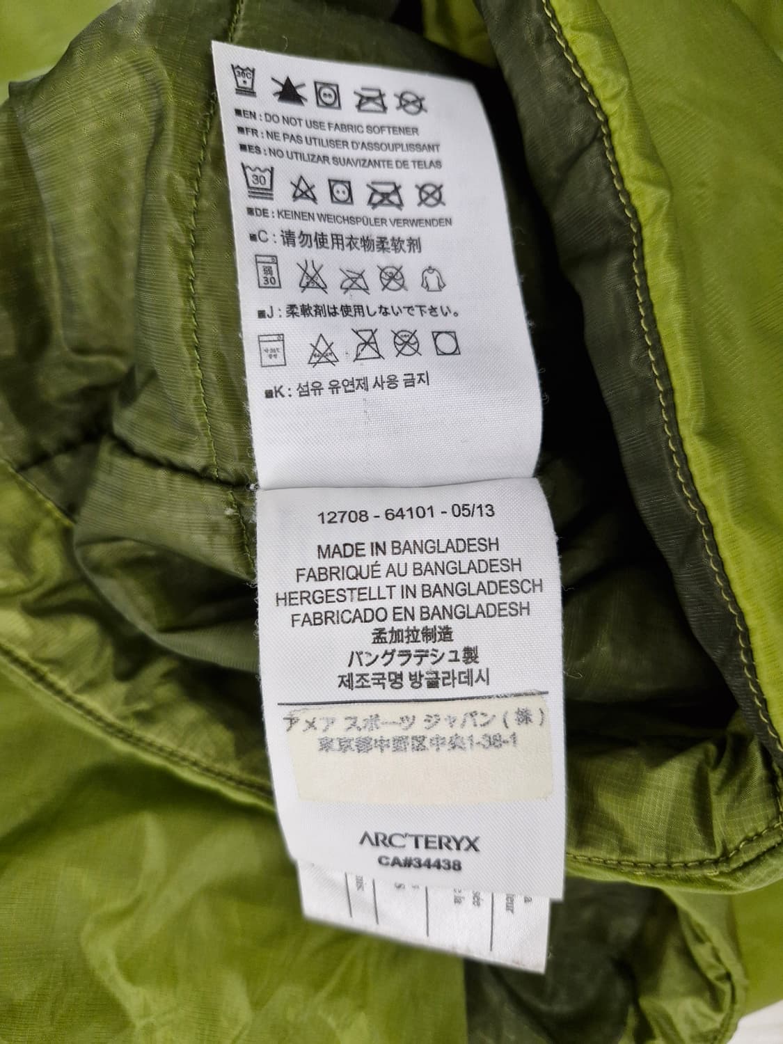 아크테릭스 ARCTERYX 아톰 LT 후디 구형_m 상품이미지6