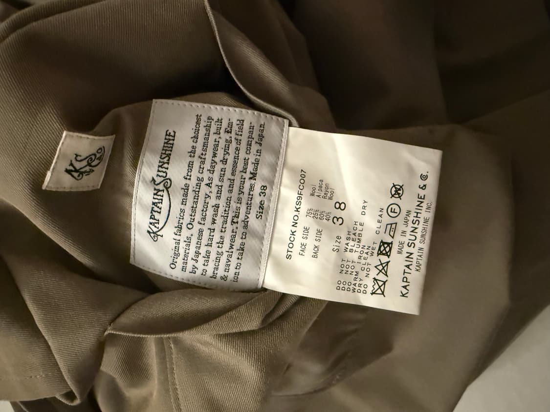 캡틴선샤인 리버시블 코트 38 상품이미지5