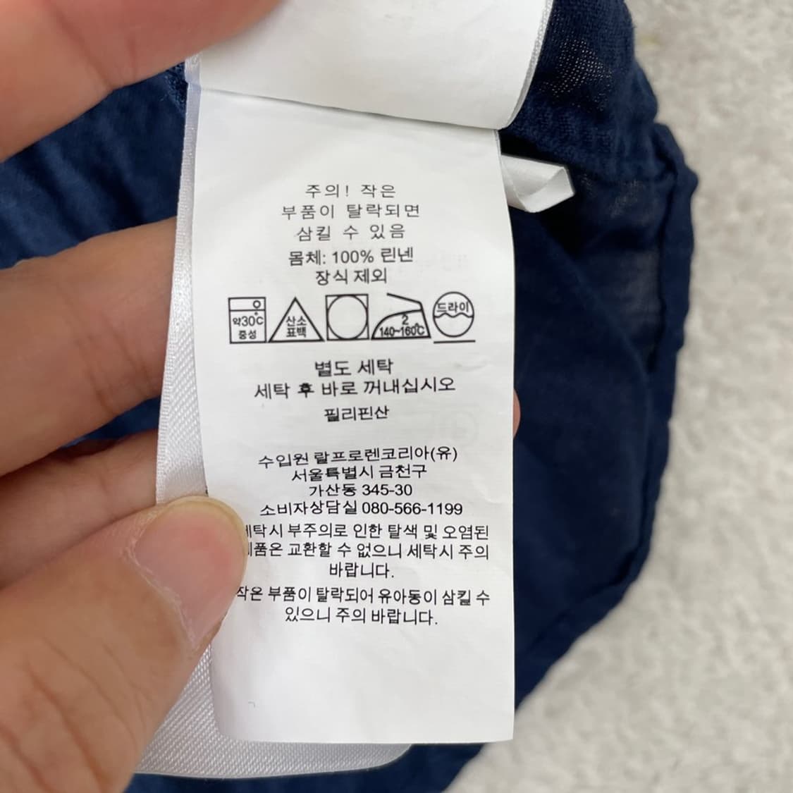 XL 폴로 린넨 클래식핏 셔츠 네이비 상품이미지7