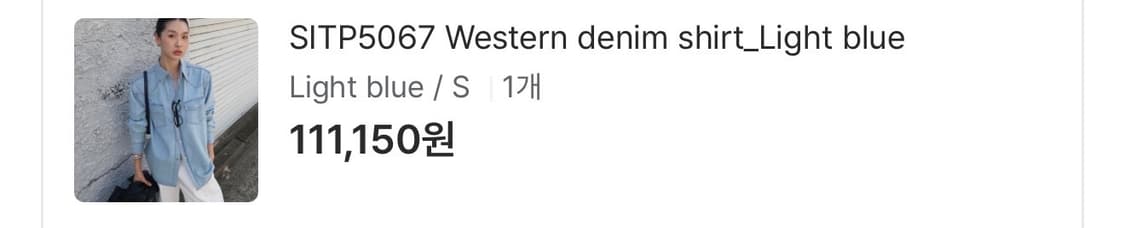 시아쥬 데님 셔츠 상품이미지1