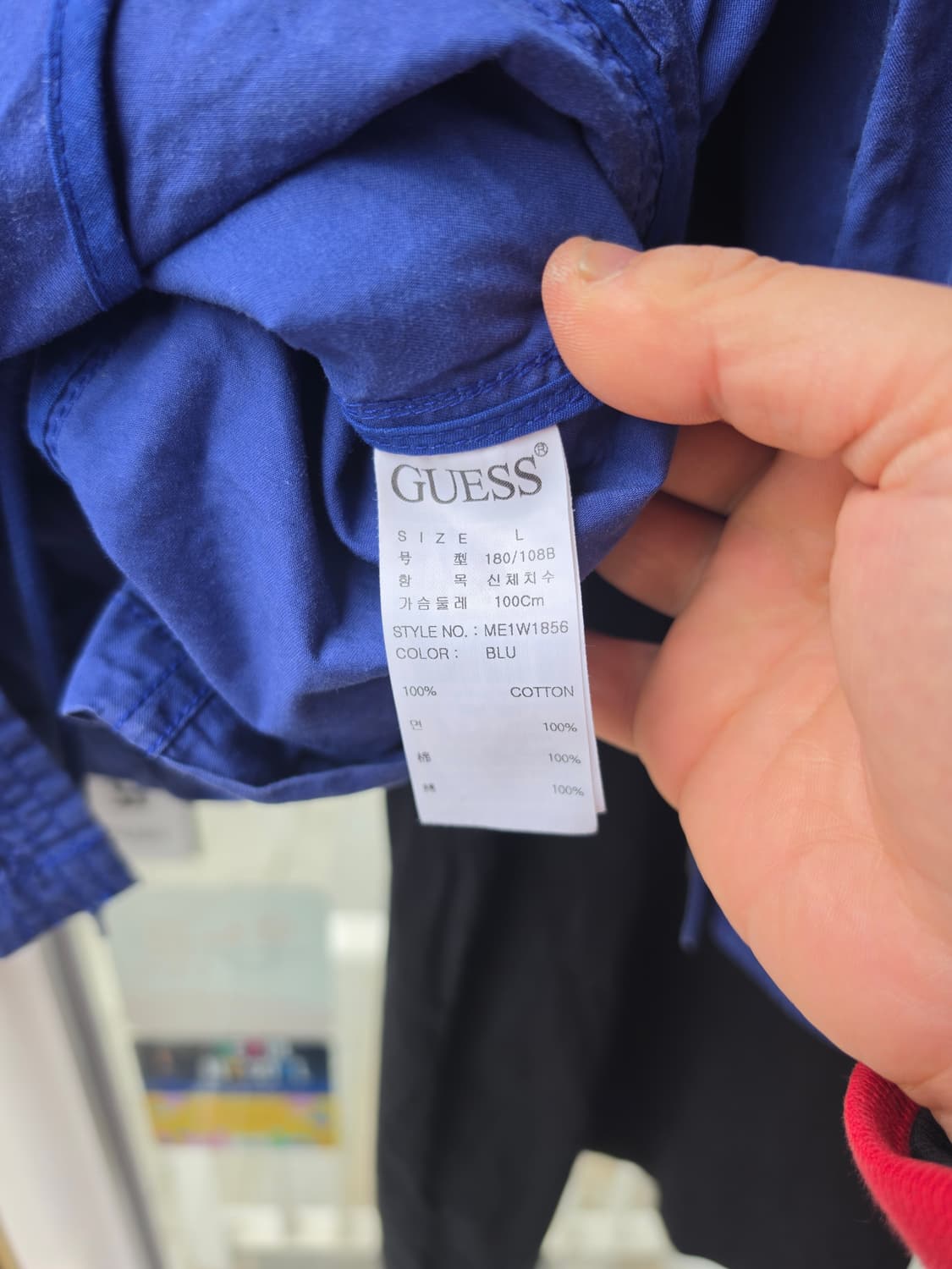 게스(GUESS) 블루 컬러 야상자켓 - L 상품이미지10