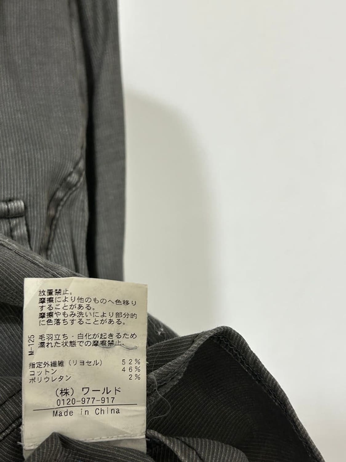 vtg jacket 상품이미지5