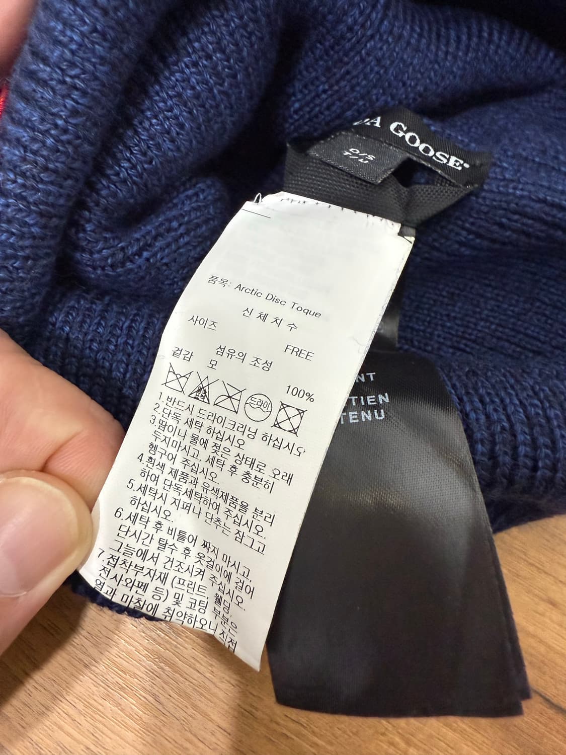 캐나다구스 23 매장택 정품 패치 울 비니 상품이미지7