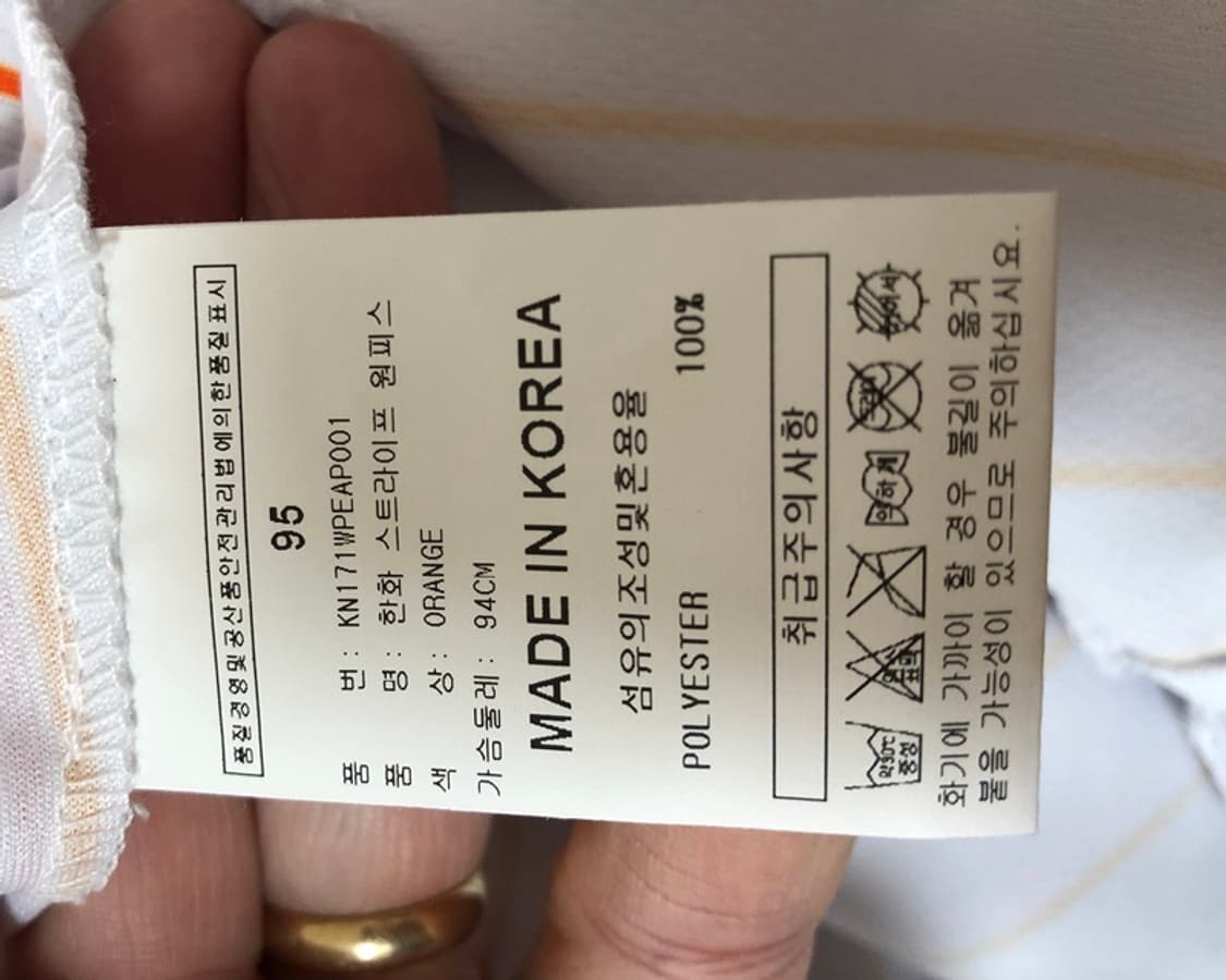 KBO KN 한화이글스 원피스유니폼 95(여성) 상품이미지7