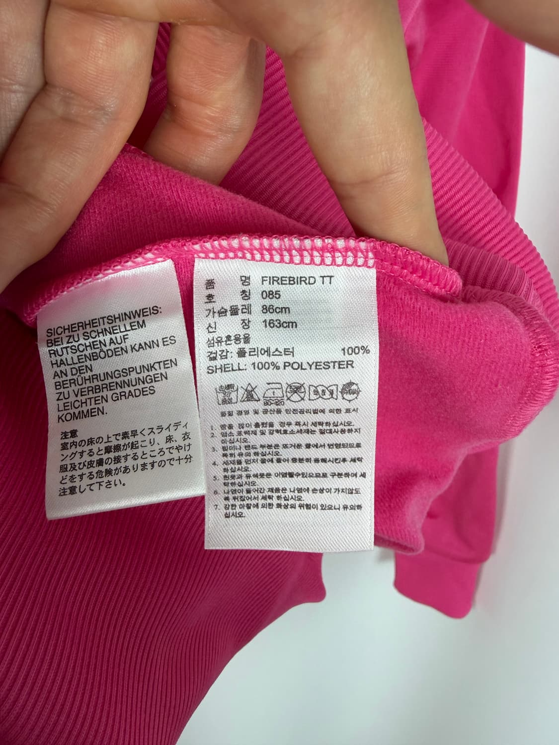 a502) 아디다스 빅로고 파이어버드 져지 자켓 상품이미지5