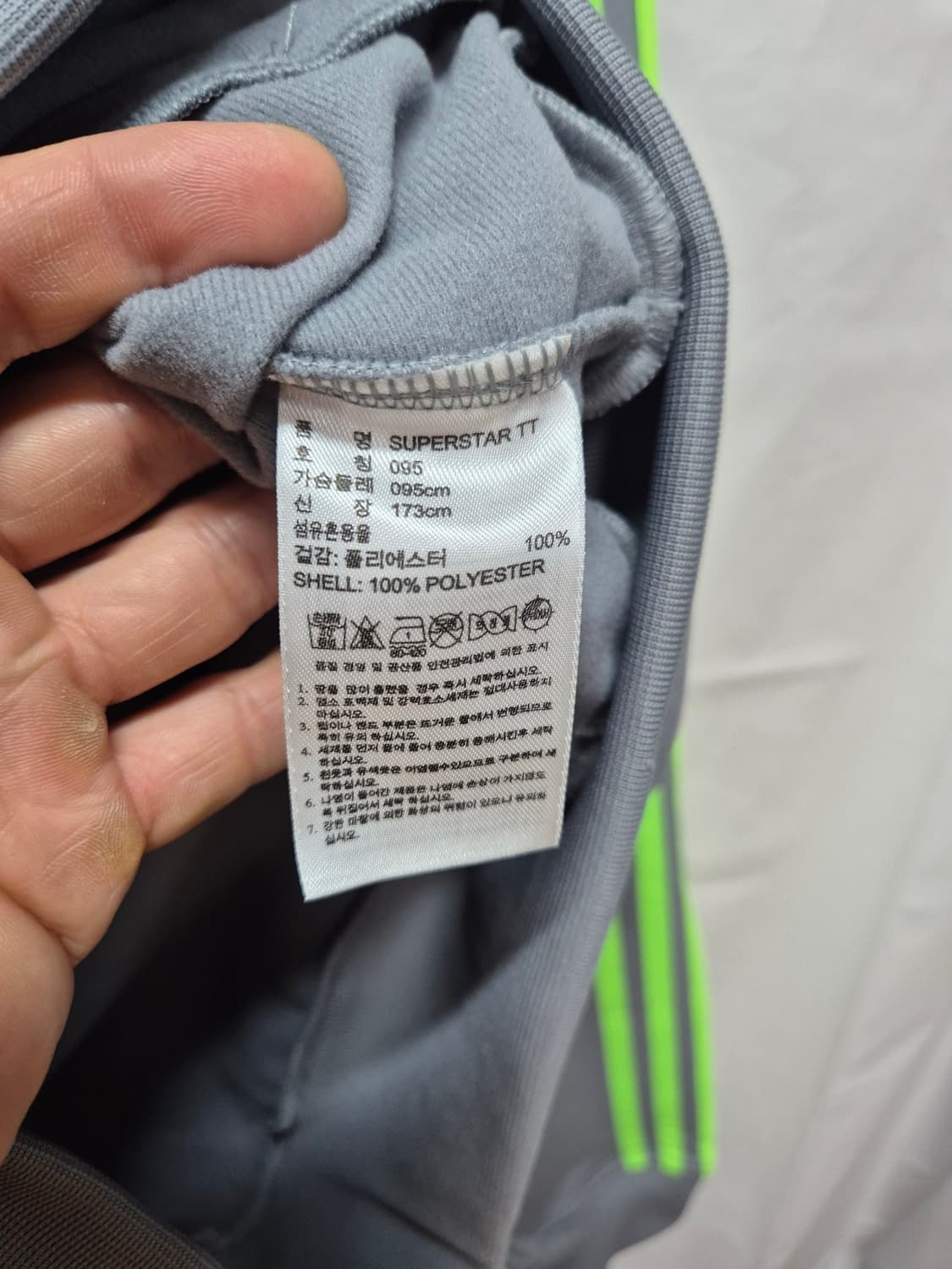 새제품 아디다스 유로파 트랙탑 상품이미지4
