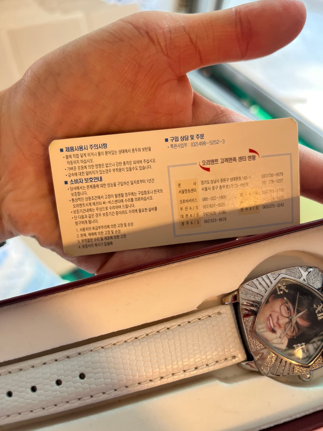 욘사마 손목시계 데드스탁 ⌚️화이트 상품이미지2