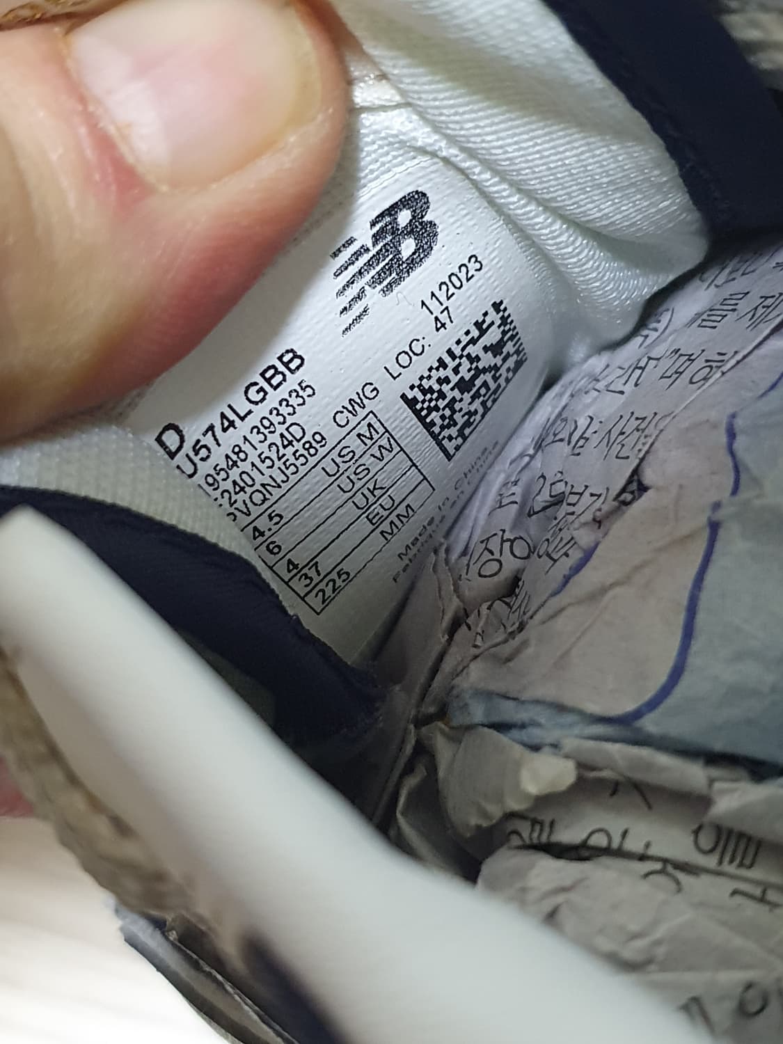 뉴발란스 574 레거시 네이비 운동화 225 상품이미지10