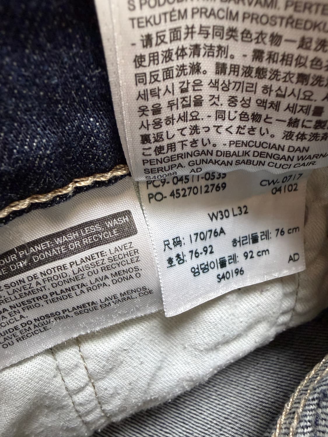 리바이스 511 청바지 상품이미지4