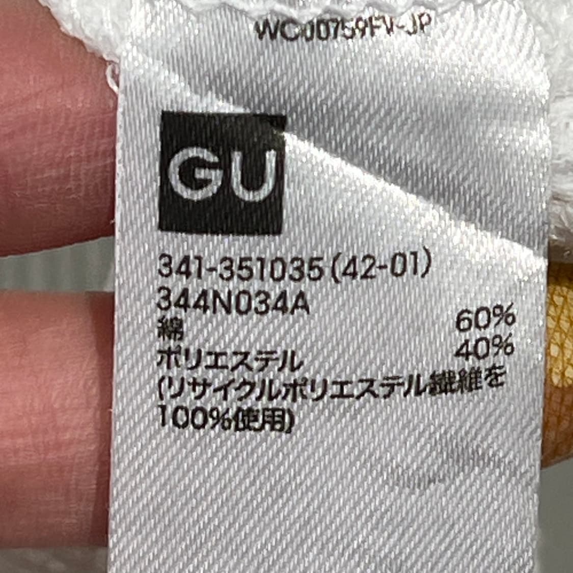 GUx언더커버 와플 반팔티 s11123 상품이미지8