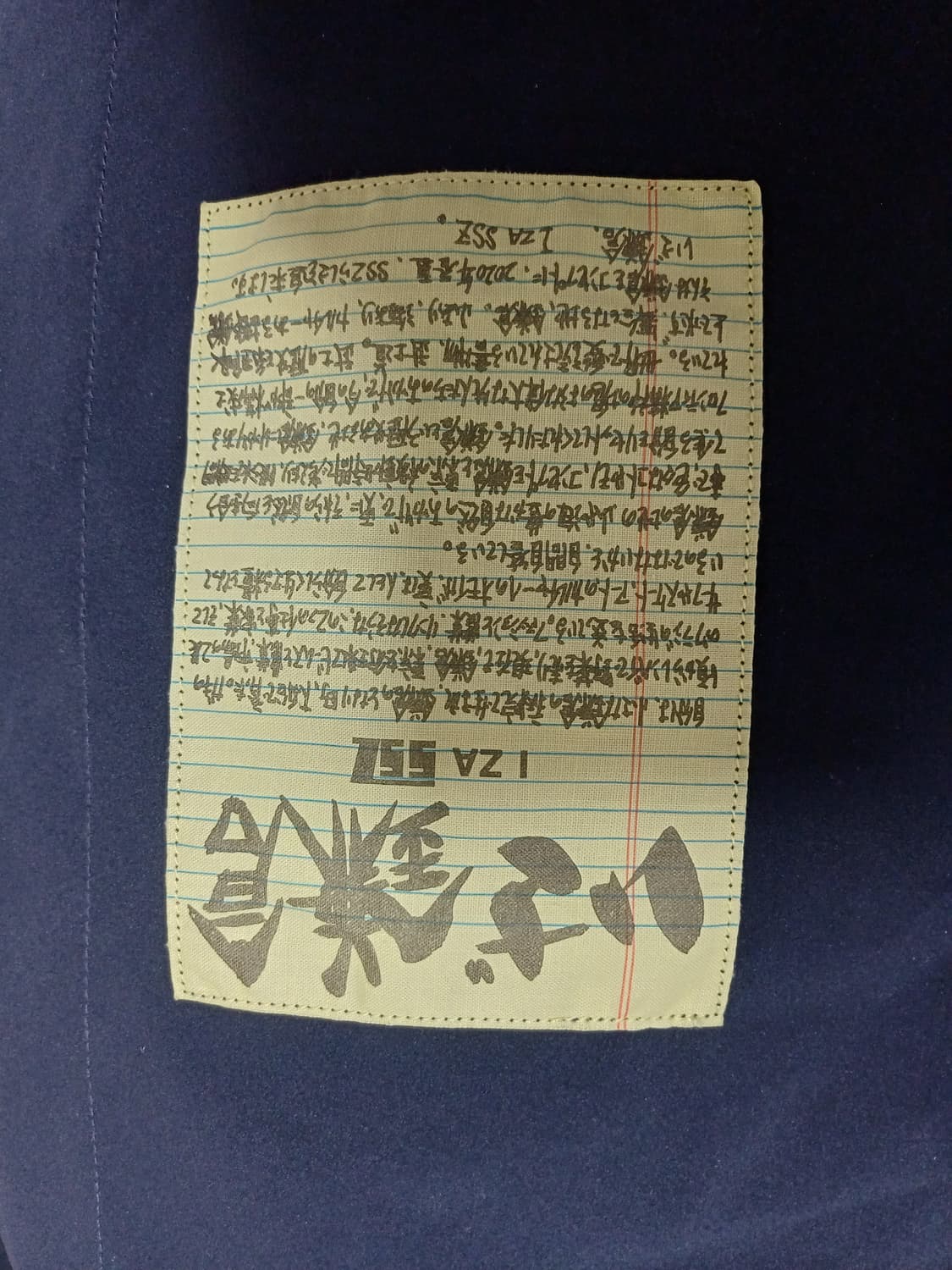 20ss beams ssz rash shirt 상품이미지5