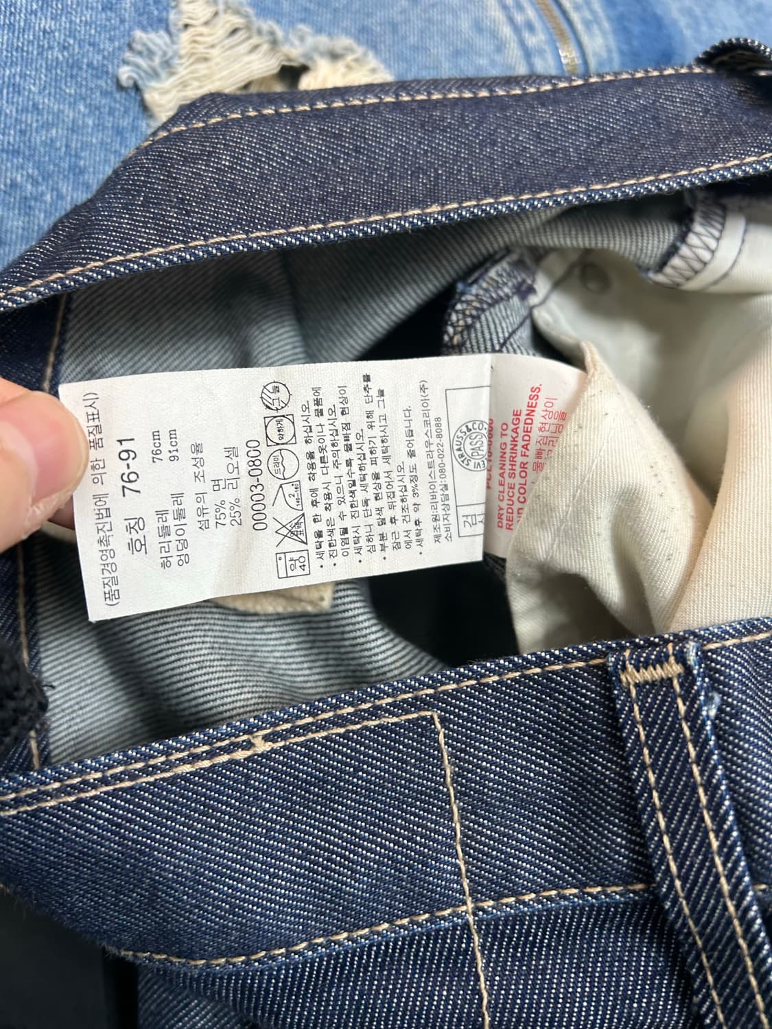 리바이스 엔지니어드 코팅진 상품이미지9