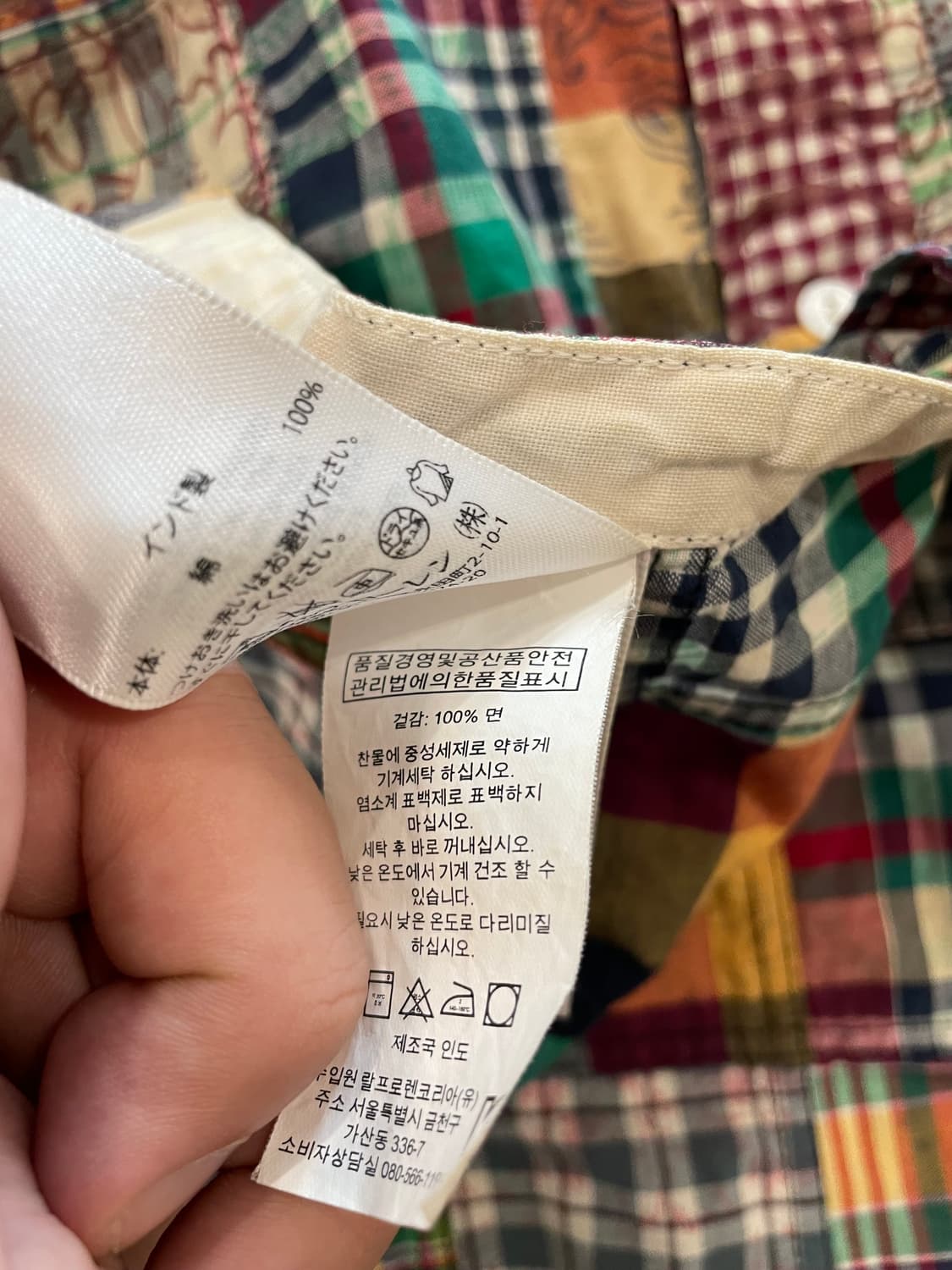 (L) 폴로 랄프로렌 플로랄 마드라스 패치워크 셔츠 상품이미지5