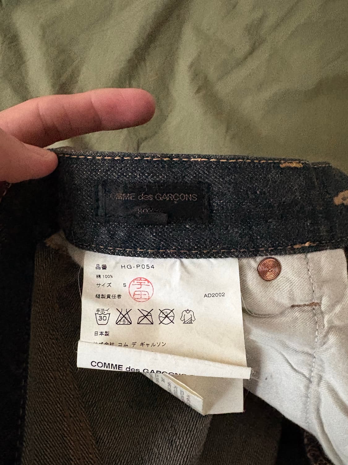 꼼데가르송 옴므 실버 페인팅 데님팬츠 S 상품이미지2
