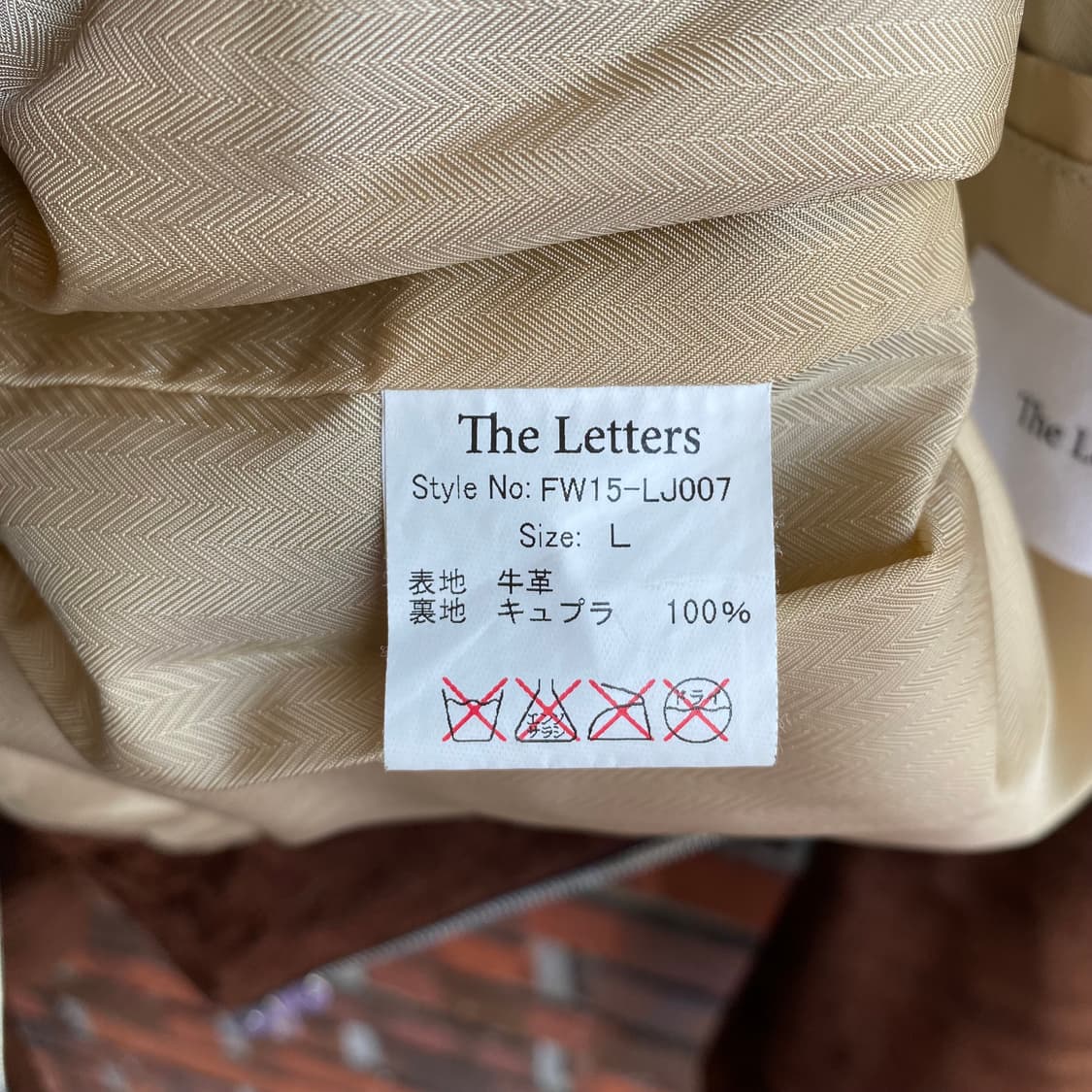 (L) the letters 스웨이드 가죽 자켓 상품이미지5