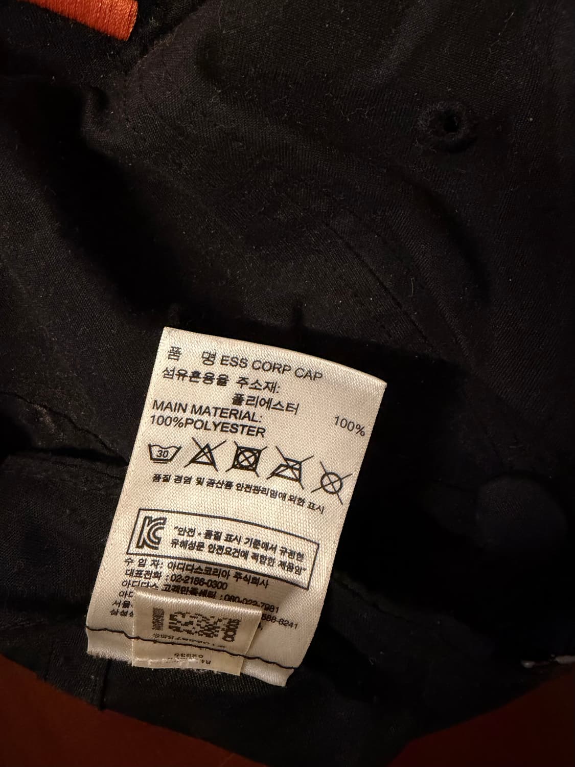 (정품) 아디디스 볼캡 블랙 상품이미지3