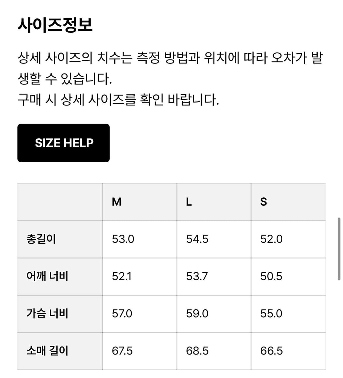 로우클래식 레더자켓 상품이미지4