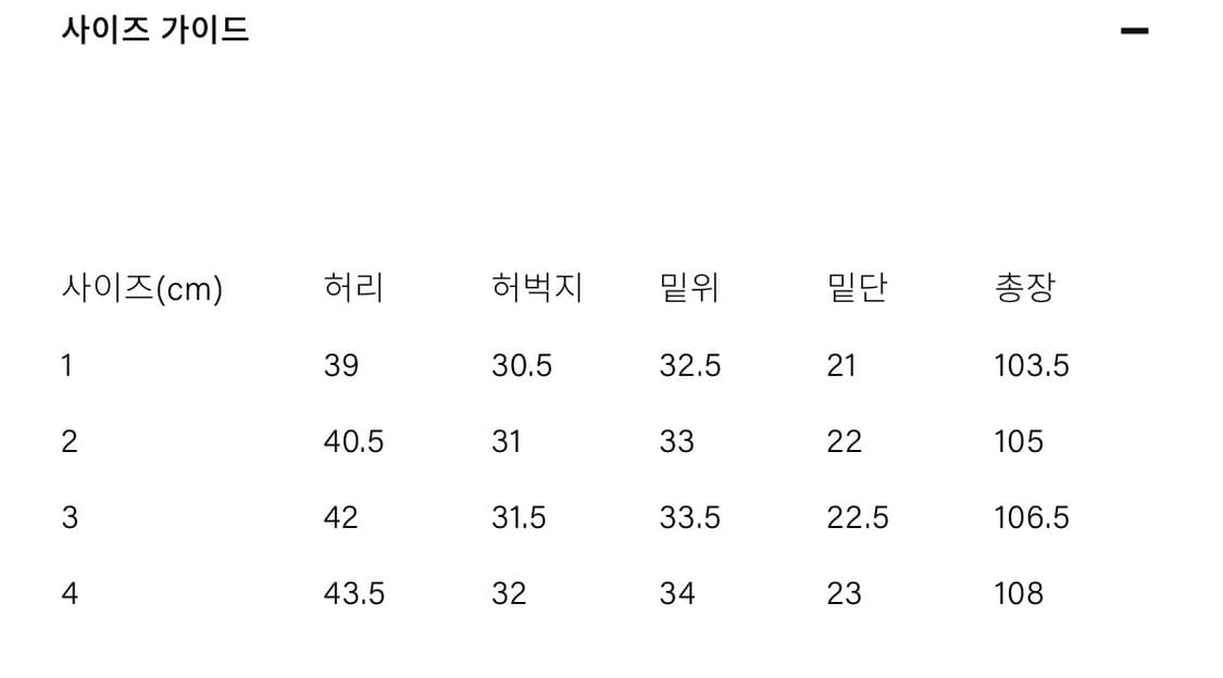 오어슬로우 오리지널핏 퍼티그팬츠 상품이미지6