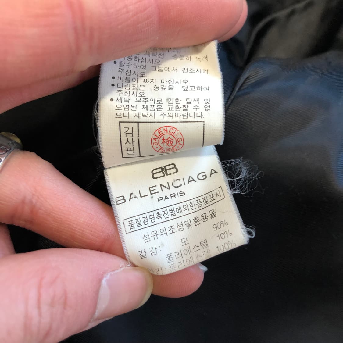 발렌시아가 울 자켓 상품이미지6