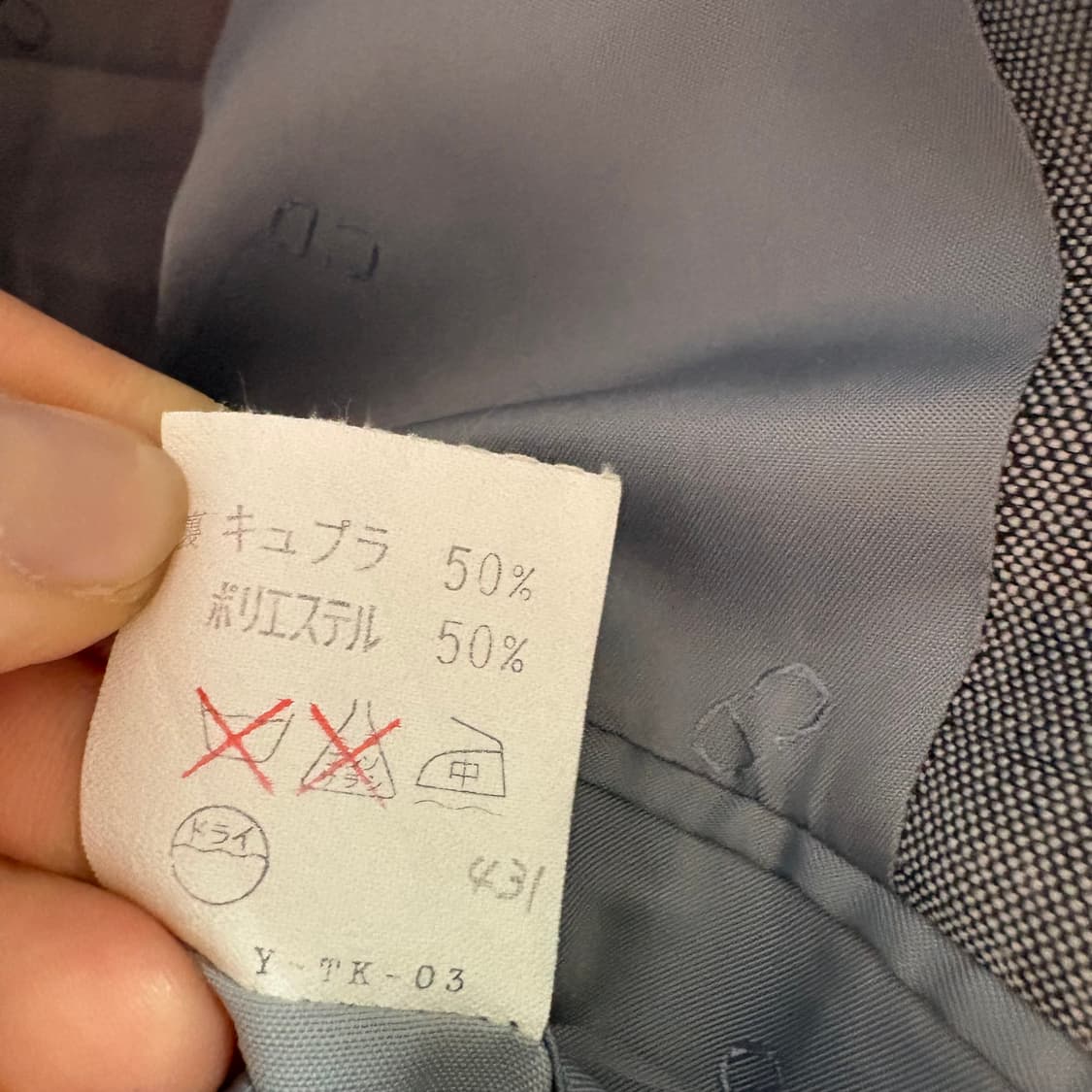 christian Dior 크리스챤 디올 울 모헤어 그레이 블레이져 자켓 상품이미지10