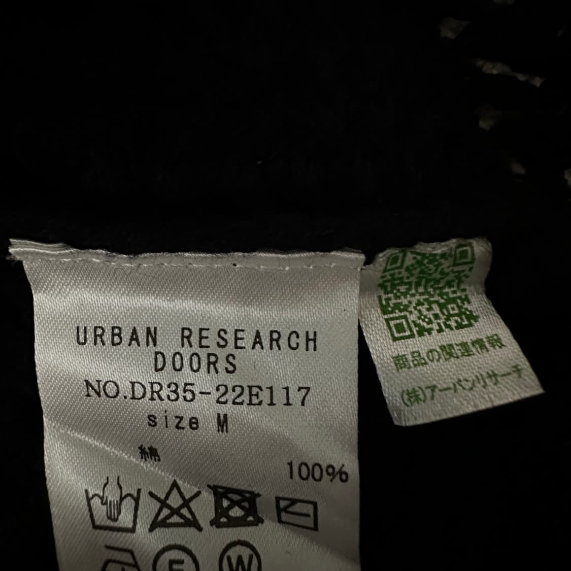 URBAN RESEARCH woman knit 상품이미지4