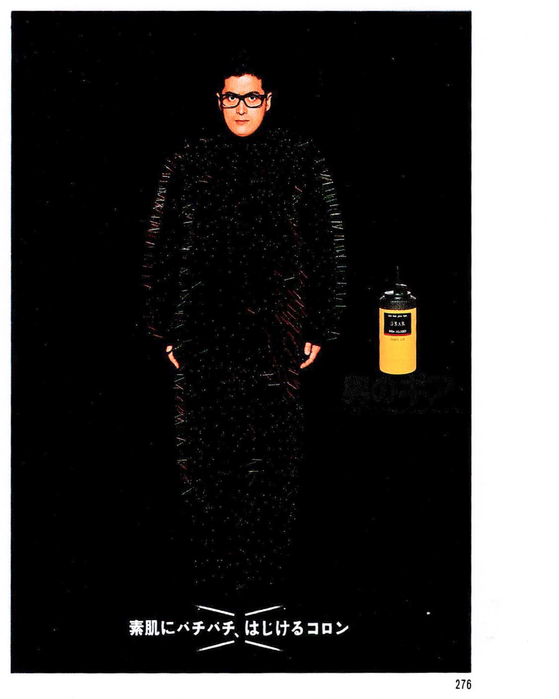 Tokyo Art Directors Club Annual 1988 상품이미지5