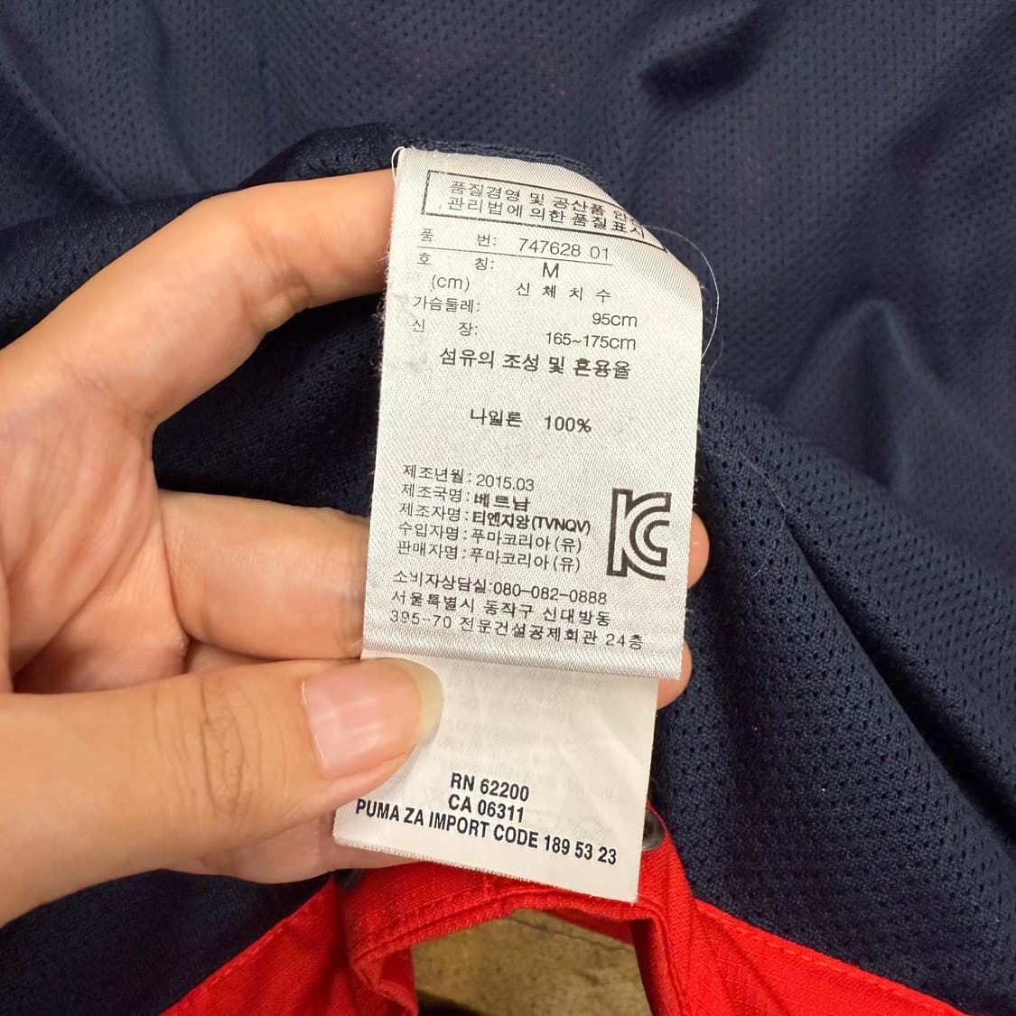 [ 정품/M ] Puma 푸마 아스날 바람막이 후드 자켓 상품이미지6