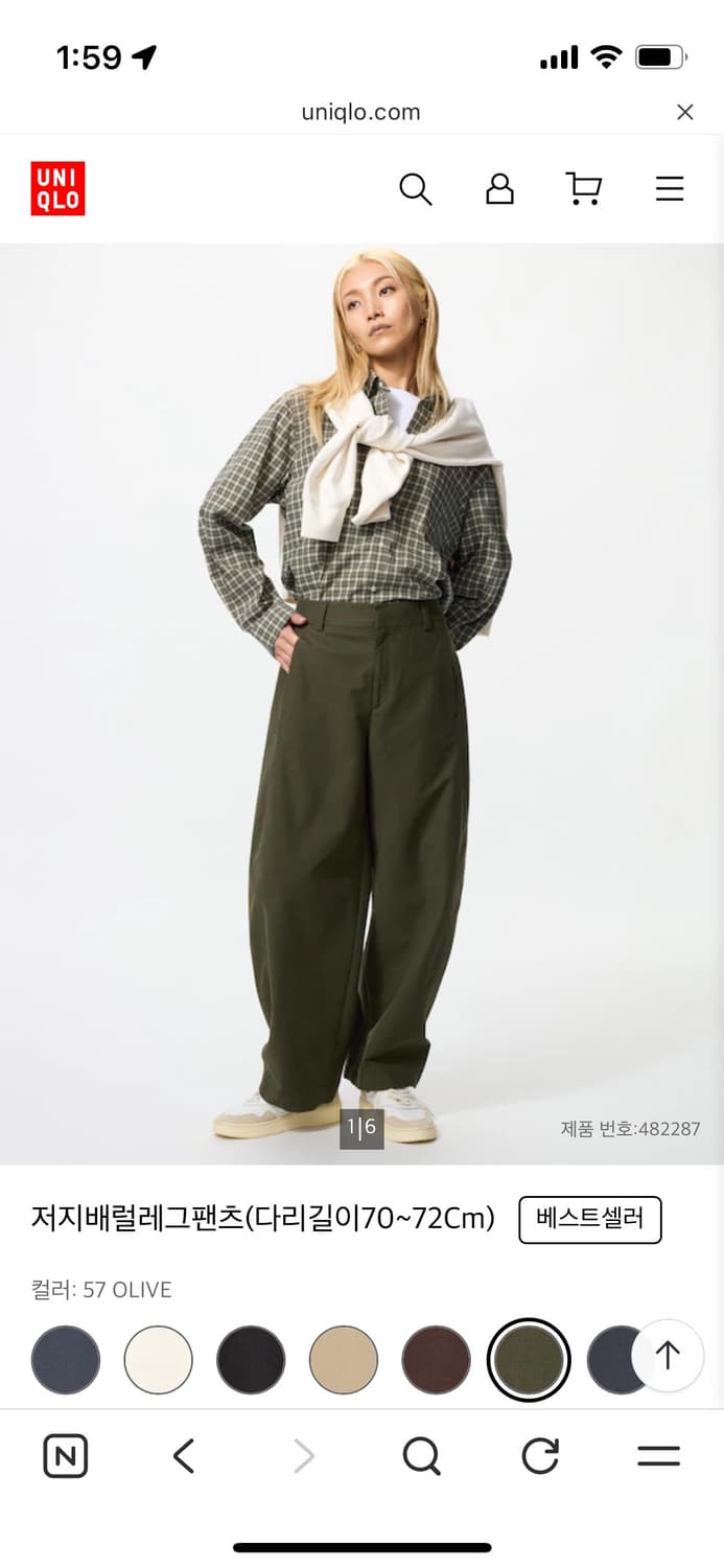 유니클로 저지배럴레그팬츠 카키 m 상품이미지4