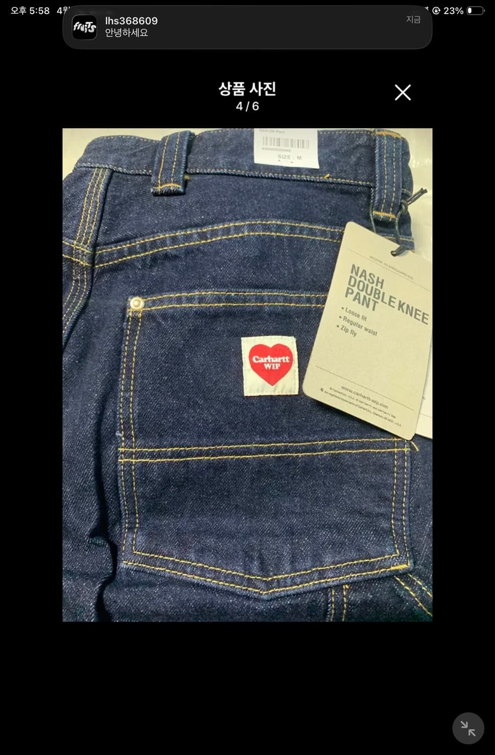 예약 상품이미지1