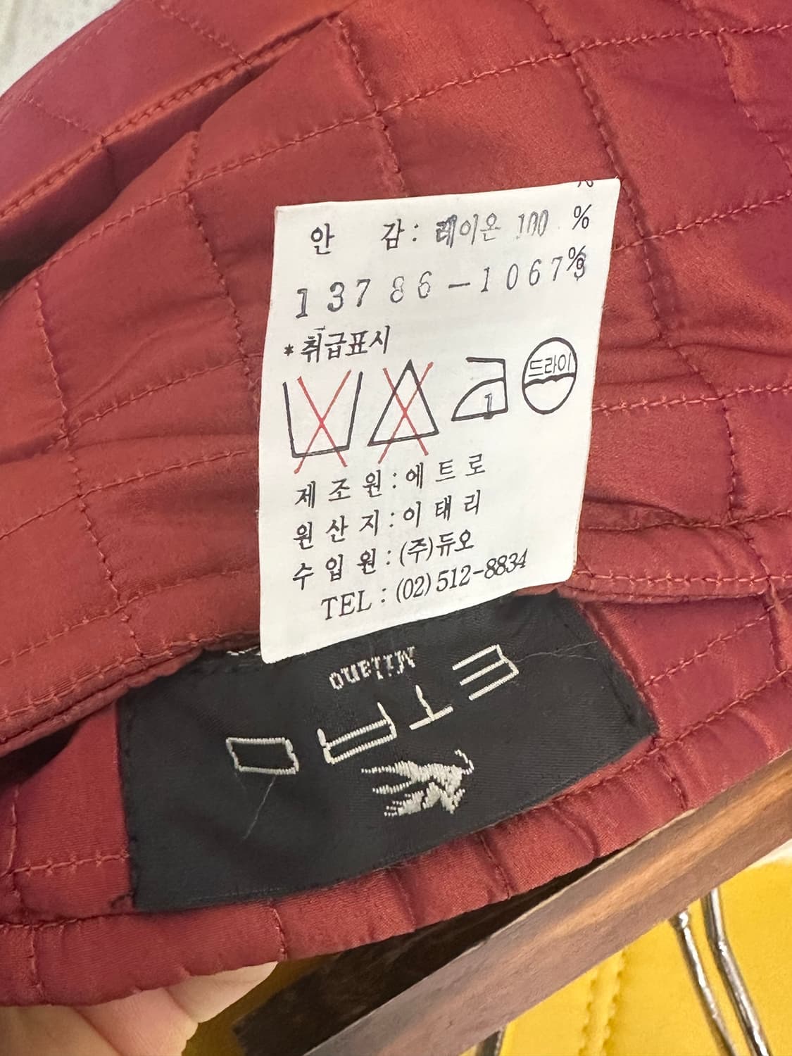 에트로 퀼팅 스커트 상품이미지9