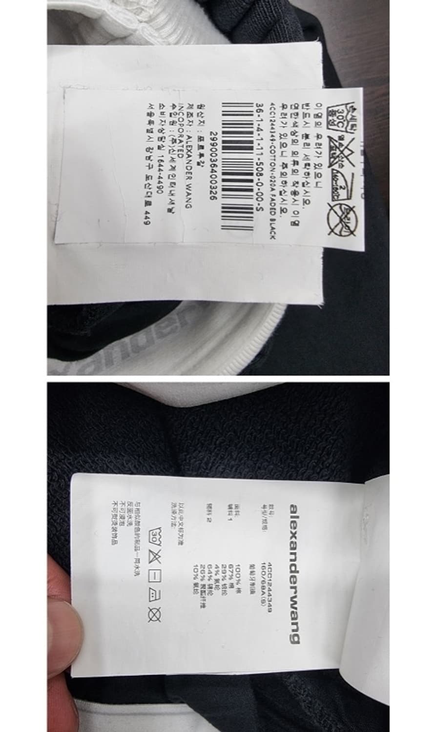 alexander wang.t 알렉산더왕 상품이미지9