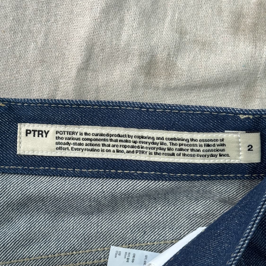 포터리 논워시드 트위스트 블루 데님팬츠 2 상품이미지7