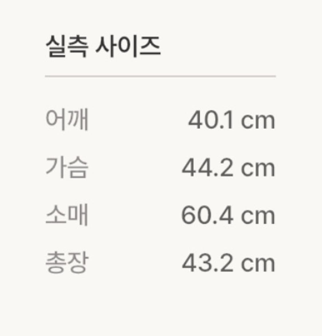 하니와이 후드재킷 상품이미지2