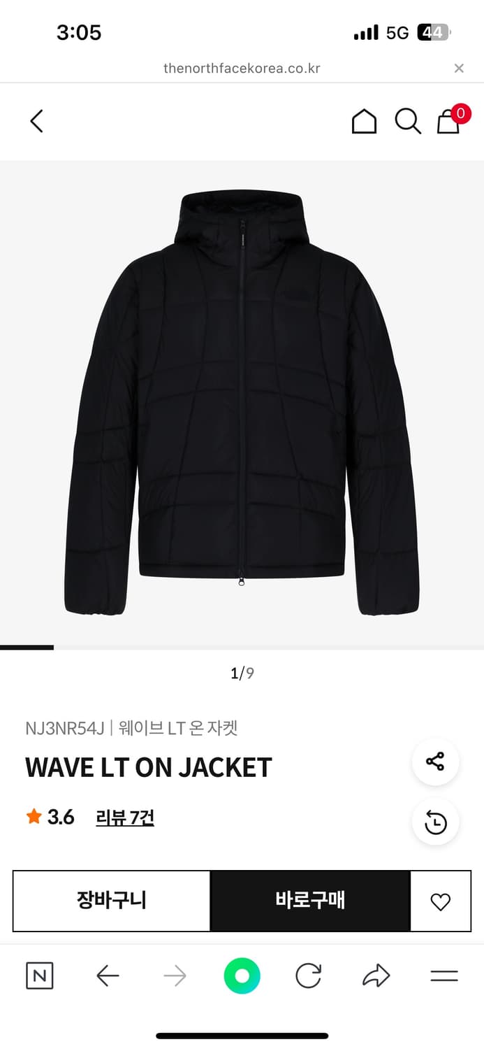 xxl)25fw 노스페이스 웨이브lt 경량패딩 상품이미지1