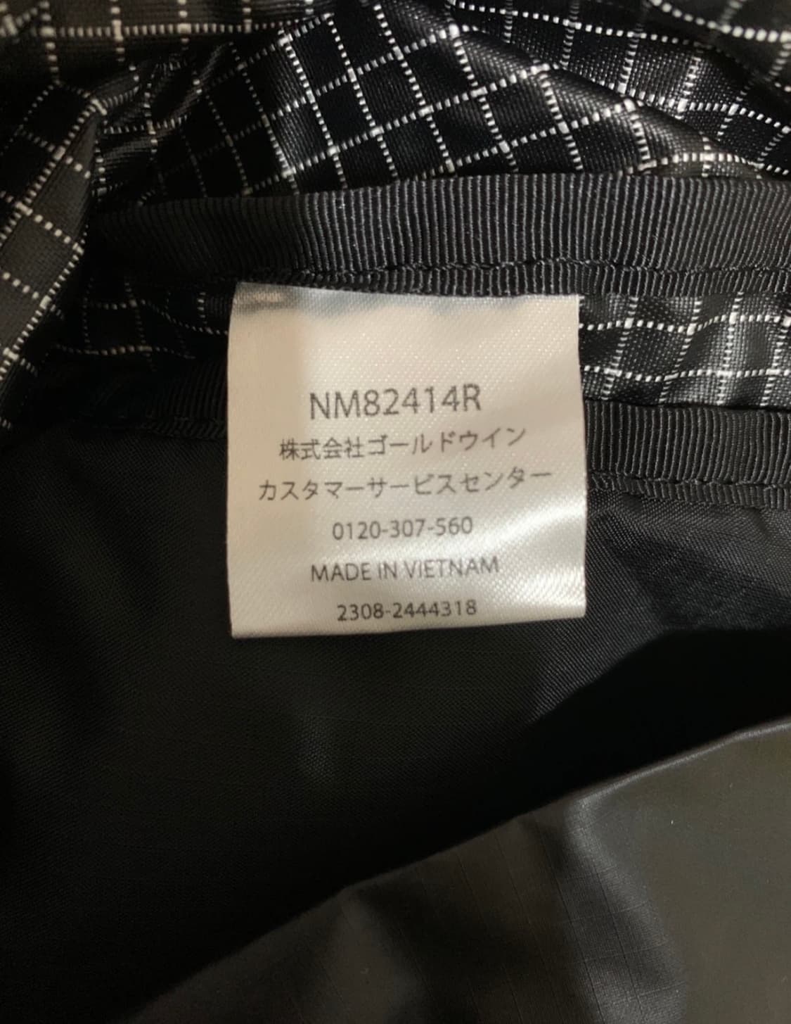 노스페이스 스탠다드 (일본) 패커블 백팩  상품이미지9