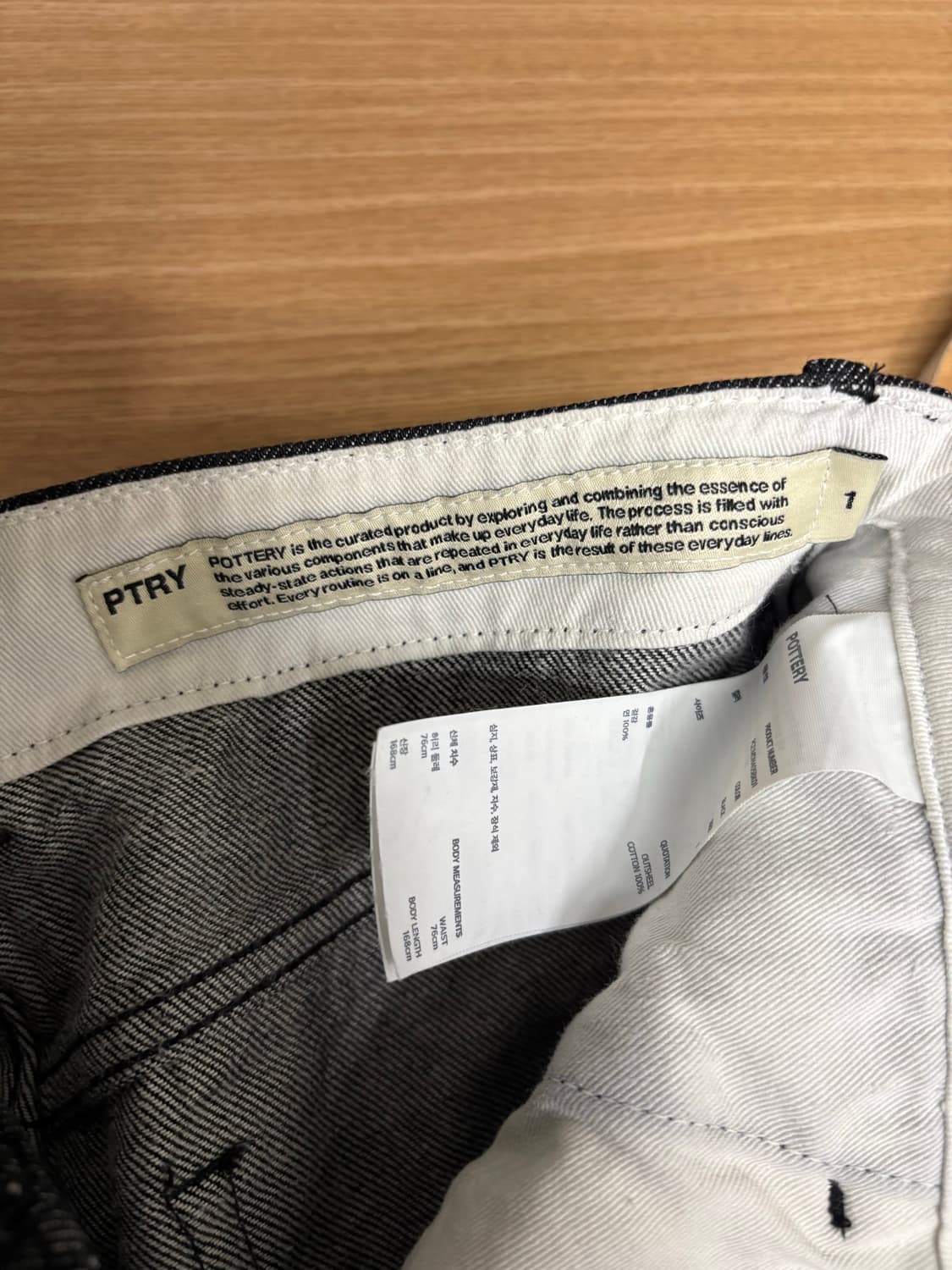 포터리 원워시드 와이드 데님 1 상품이미지5