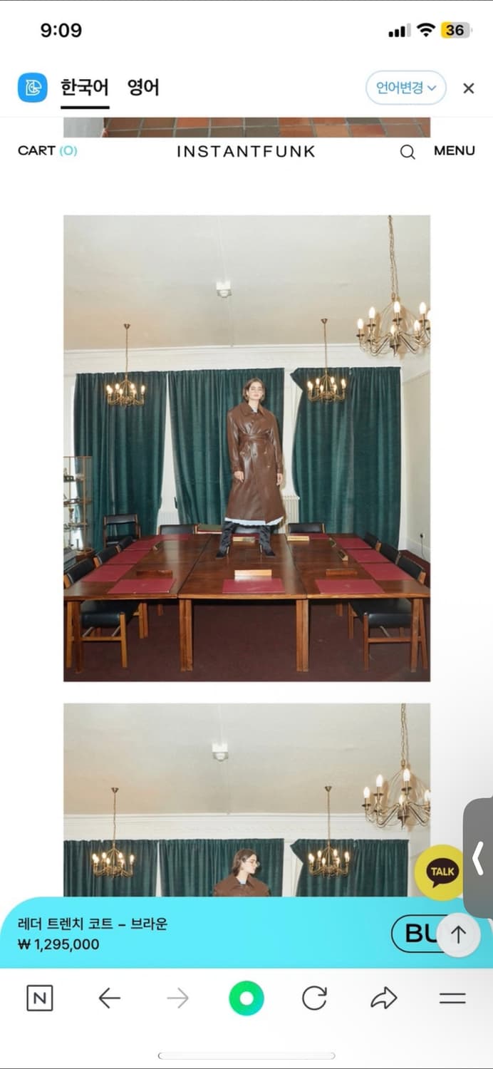 인스턴트펑크 레더 트렌치코트 브라운 3사이즈 상품이미지2