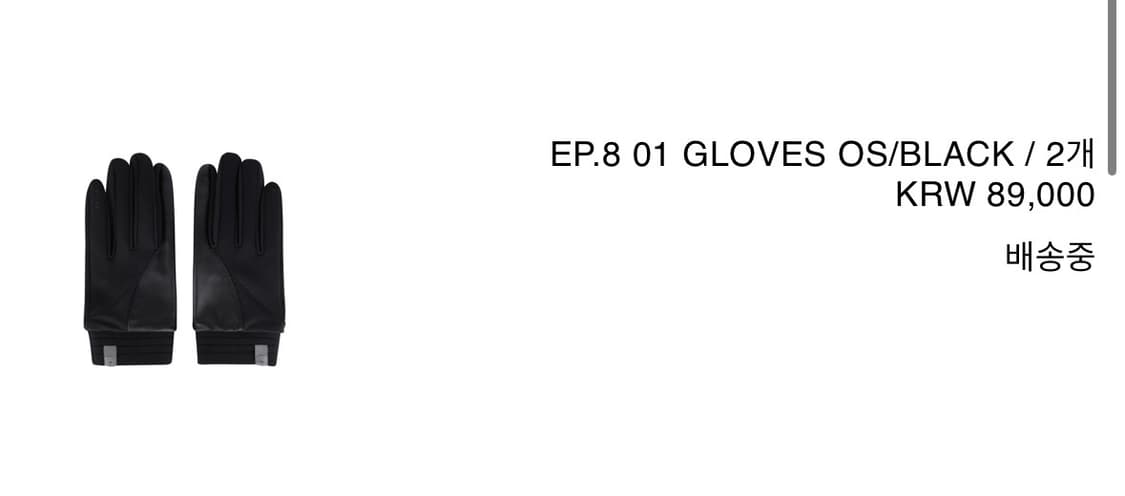 Xlim EP.8 01 GLOVES BLACK 상품이미지8