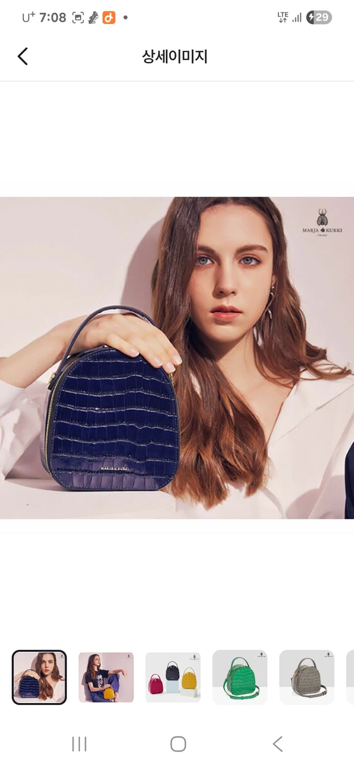 마리아꾸르끼 도토리백 네이비 상품이미지1