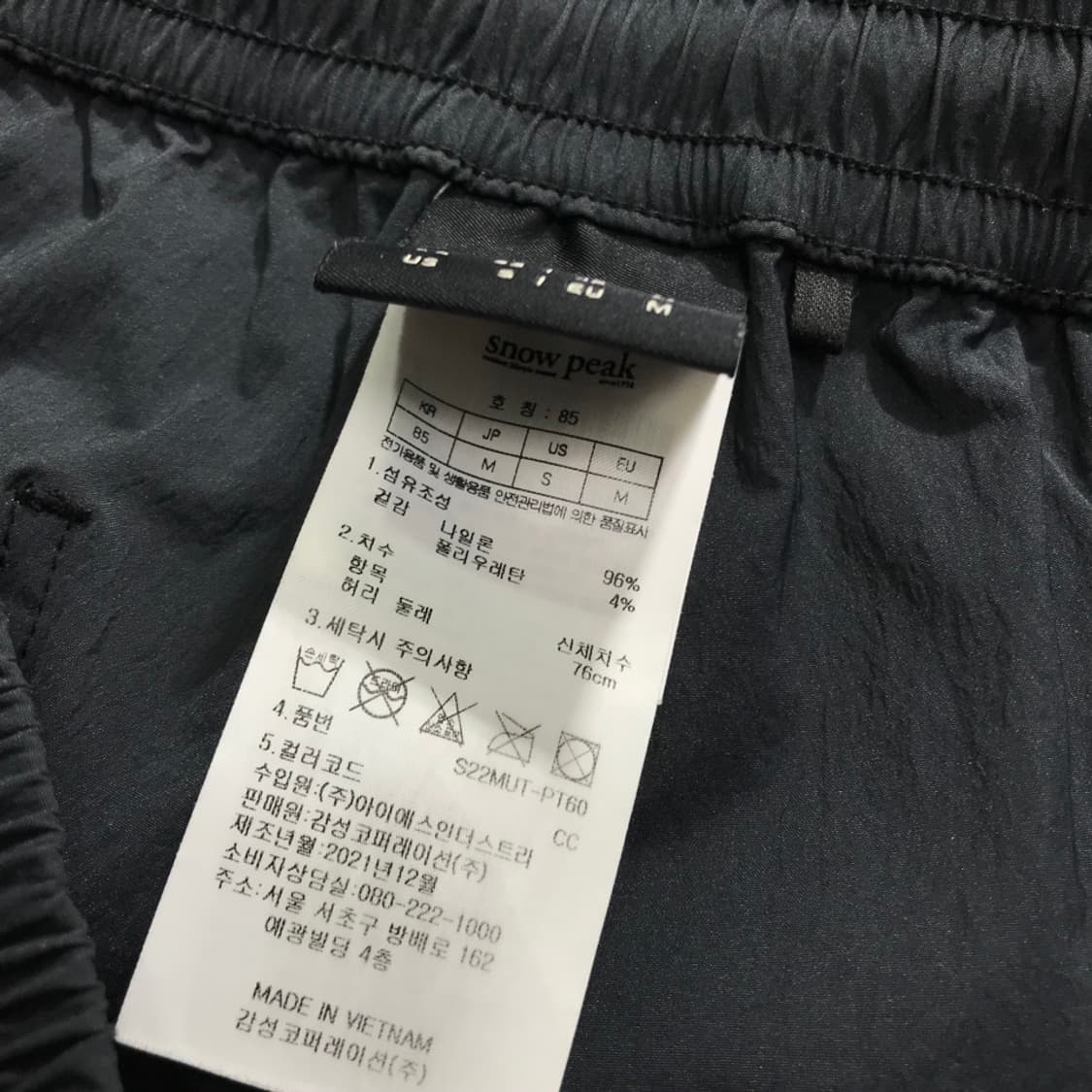 [[M, A급] 스노우피크(SNOWPEAK) 투포켓 우븐 조거 팬츠p92 상품이미지8